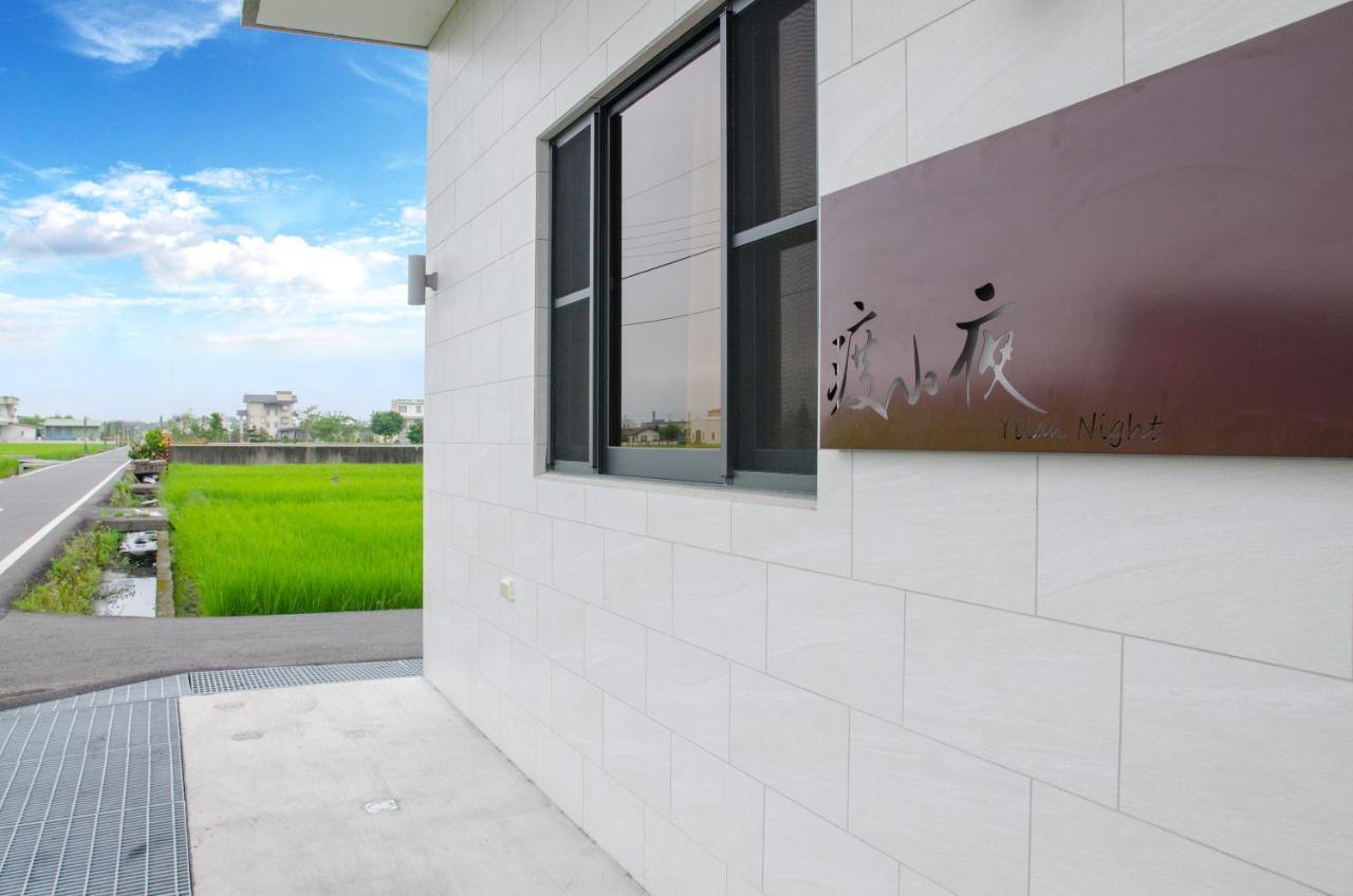 渡小夜電梯民宿 Yilannight B&B Wujie Exterior photo